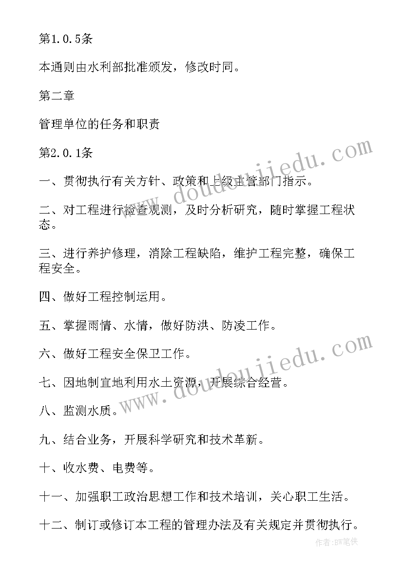 2023年运行维护工作报告 网络维护实习工作报告(通用5篇)