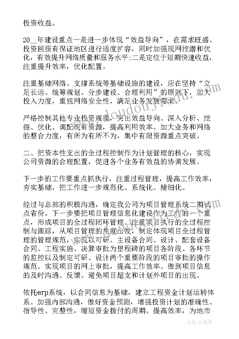 最新财务口述工作报告(大全7篇)