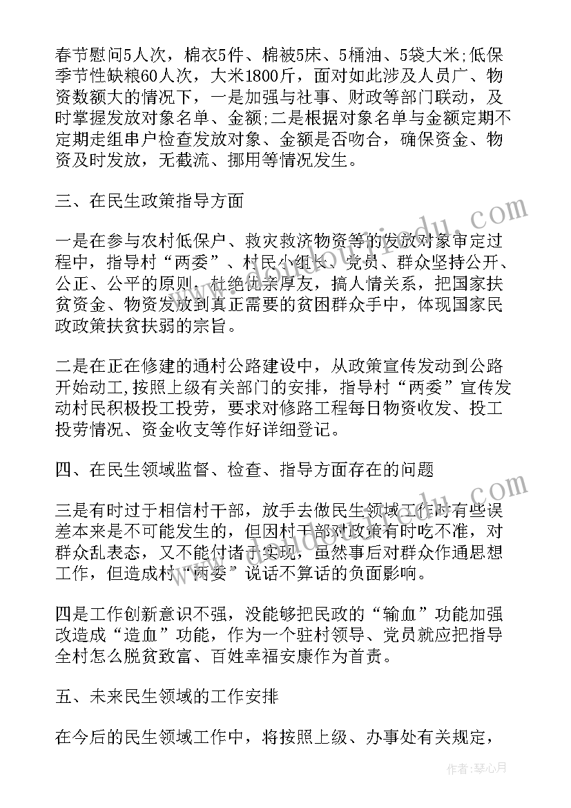 2023年合同不可抗力因素包括内容(模板10篇)