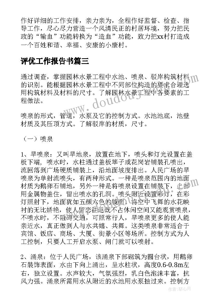 2023年合同不可抗力因素包括内容(模板10篇)