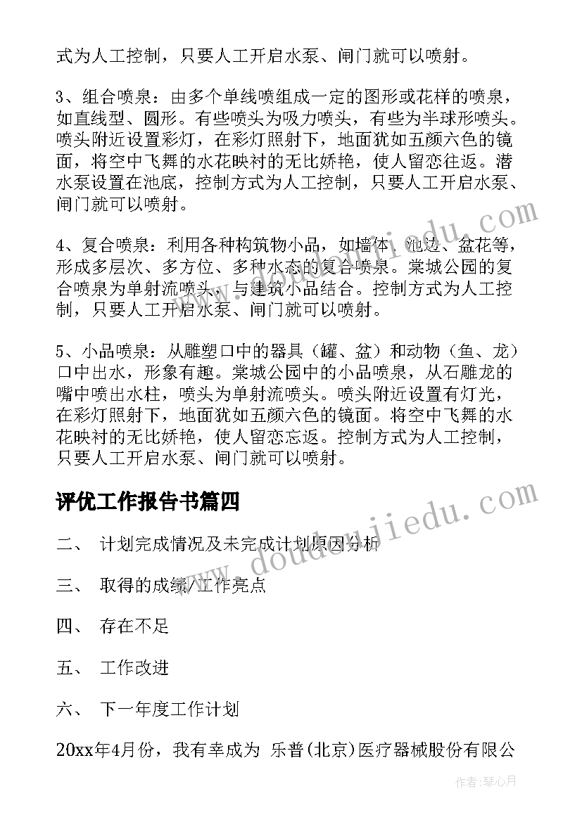 2023年合同不可抗力因素包括内容(模板10篇)