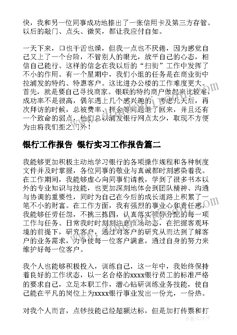 工程款抵房子协议文本(模板5篇)