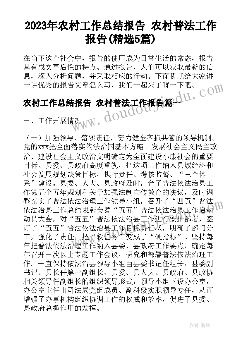 2023年思想不断提高形容 部队党员思想汇报不断提高自己(优质5篇)