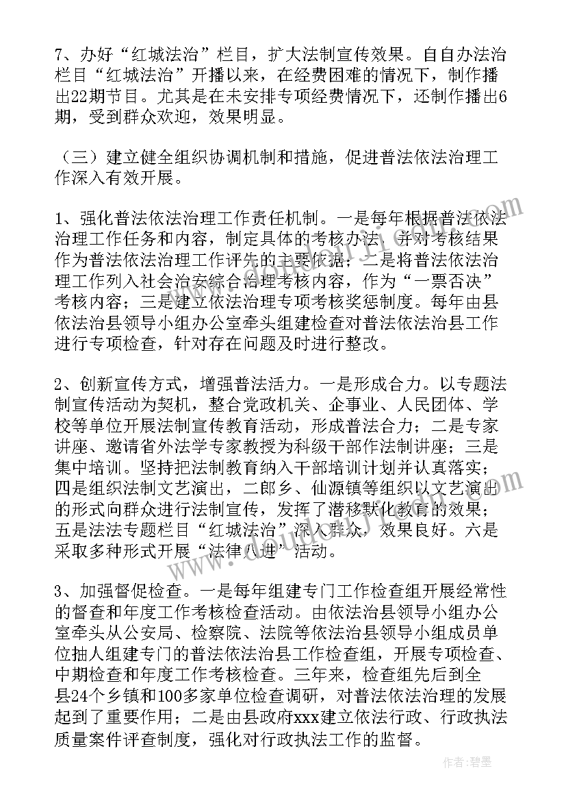 2023年思想不断提高形容 部队党员思想汇报不断提高自己(优质5篇)