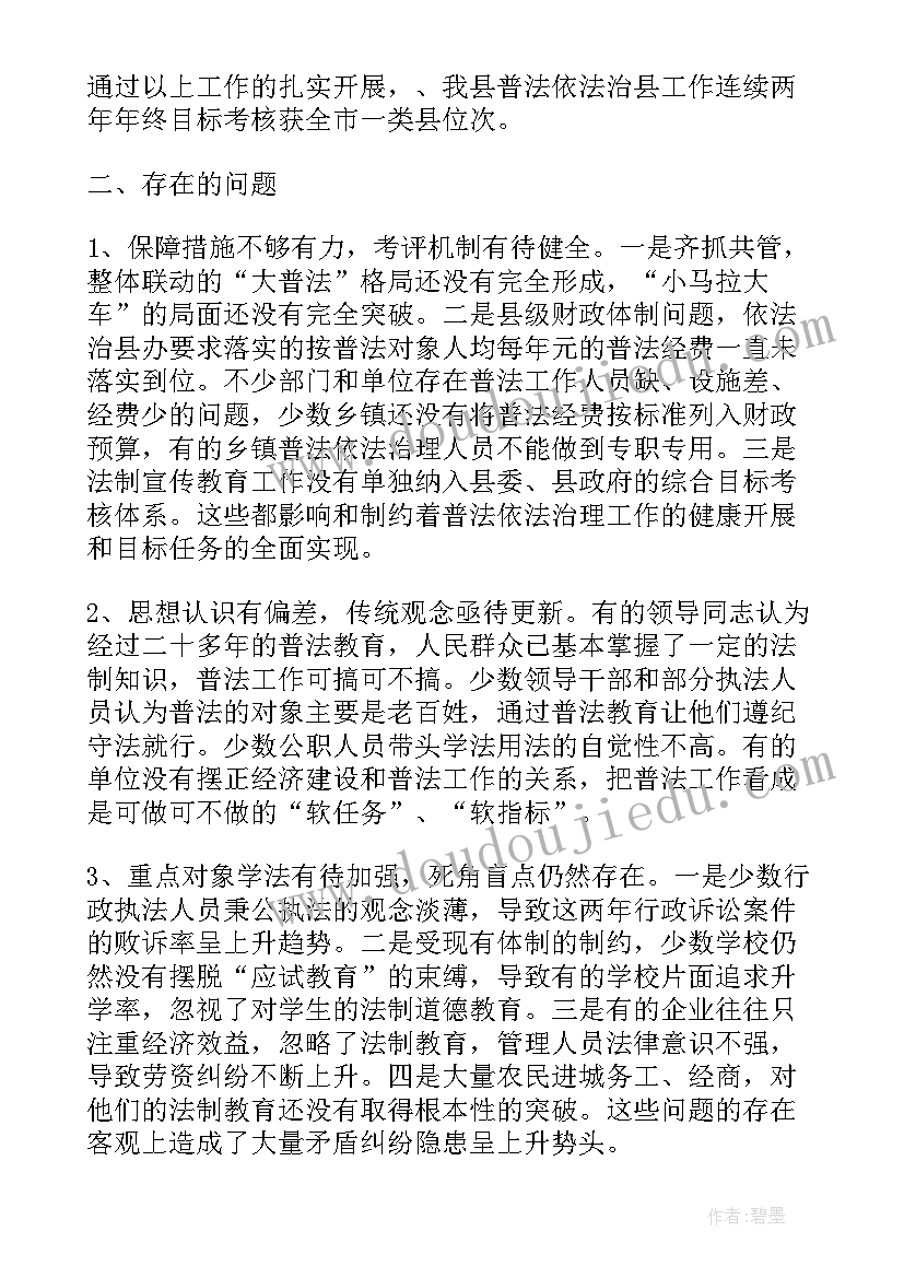 2023年思想不断提高形容 部队党员思想汇报不断提高自己(优质5篇)