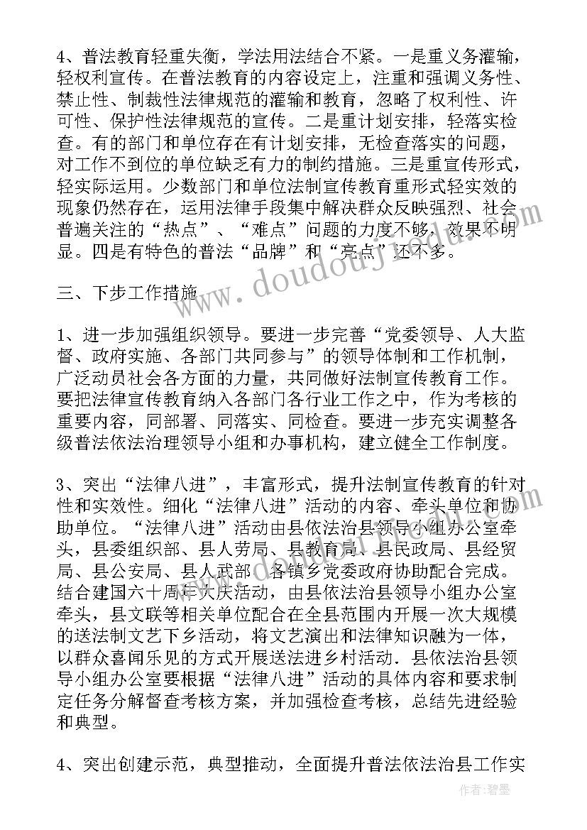 2023年思想不断提高形容 部队党员思想汇报不断提高自己(优质5篇)