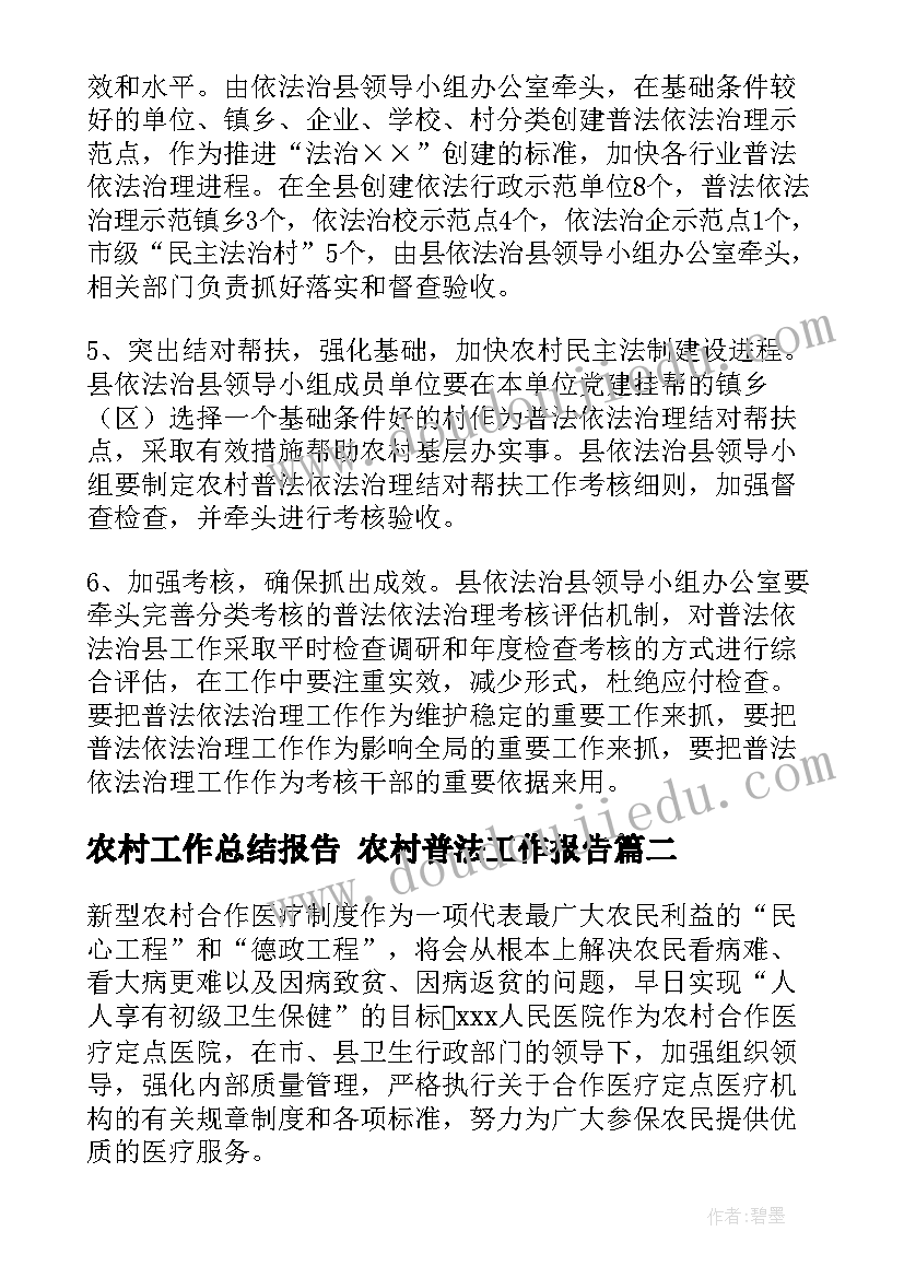 2023年思想不断提高形容 部队党员思想汇报不断提高自己(优质5篇)