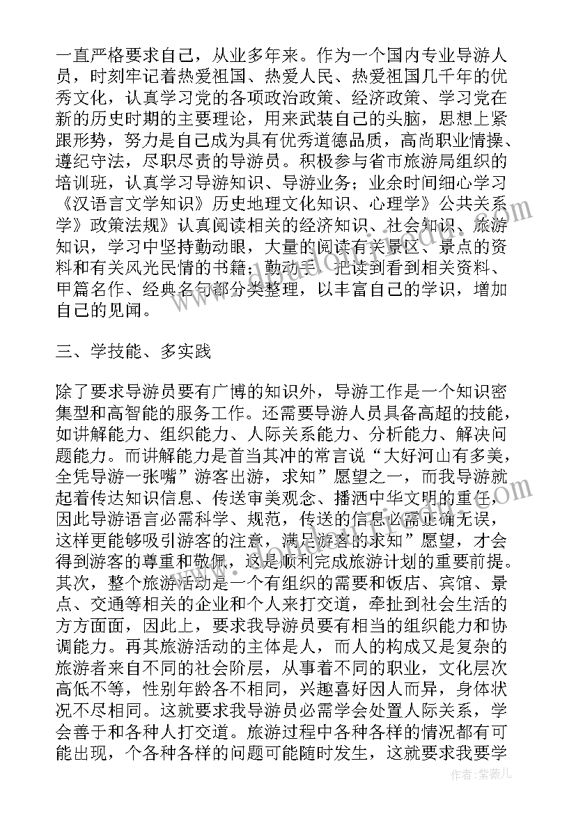 最新政法工作报告乡镇工作总结(通用10篇)