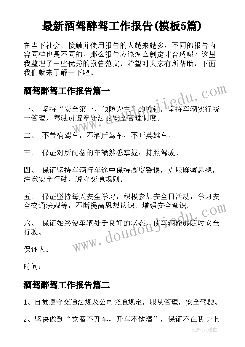 2023年商用租赁合同 商用房屋租赁合同(实用6篇)