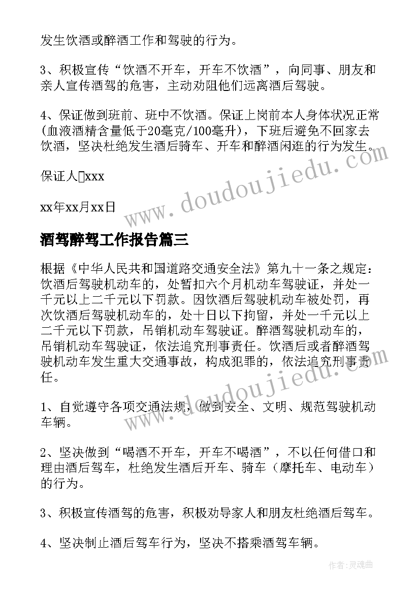 2023年商用租赁合同 商用房屋租赁合同(实用6篇)