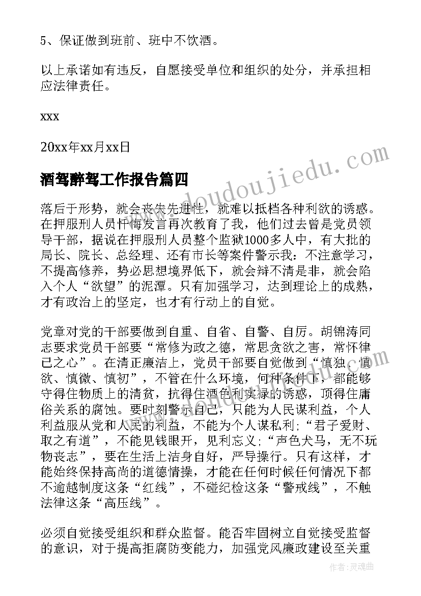 2023年商用租赁合同 商用房屋租赁合同(实用6篇)