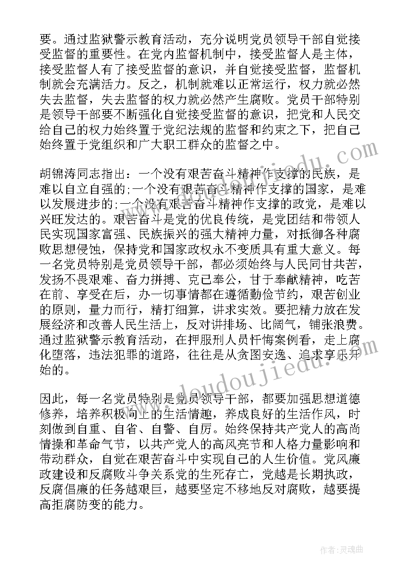 2023年商用租赁合同 商用房屋租赁合同(实用6篇)