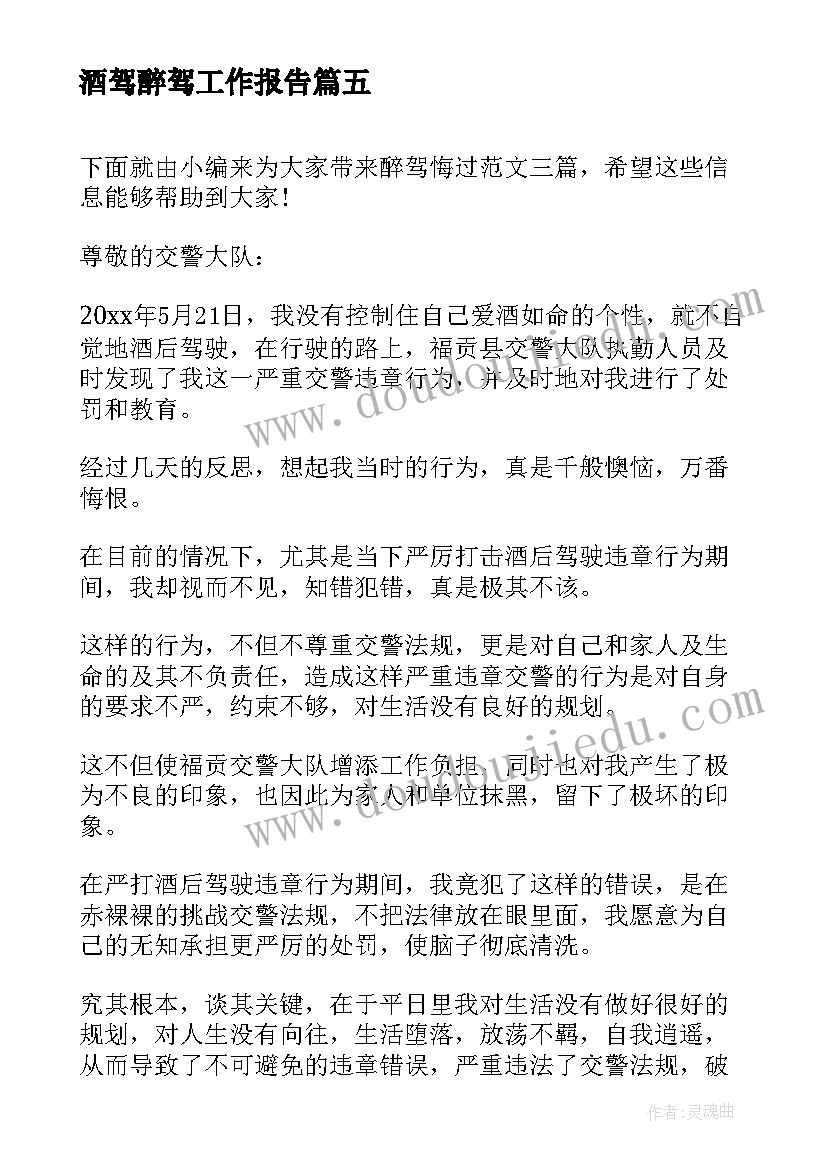 2023年商用租赁合同 商用房屋租赁合同(实用6篇)