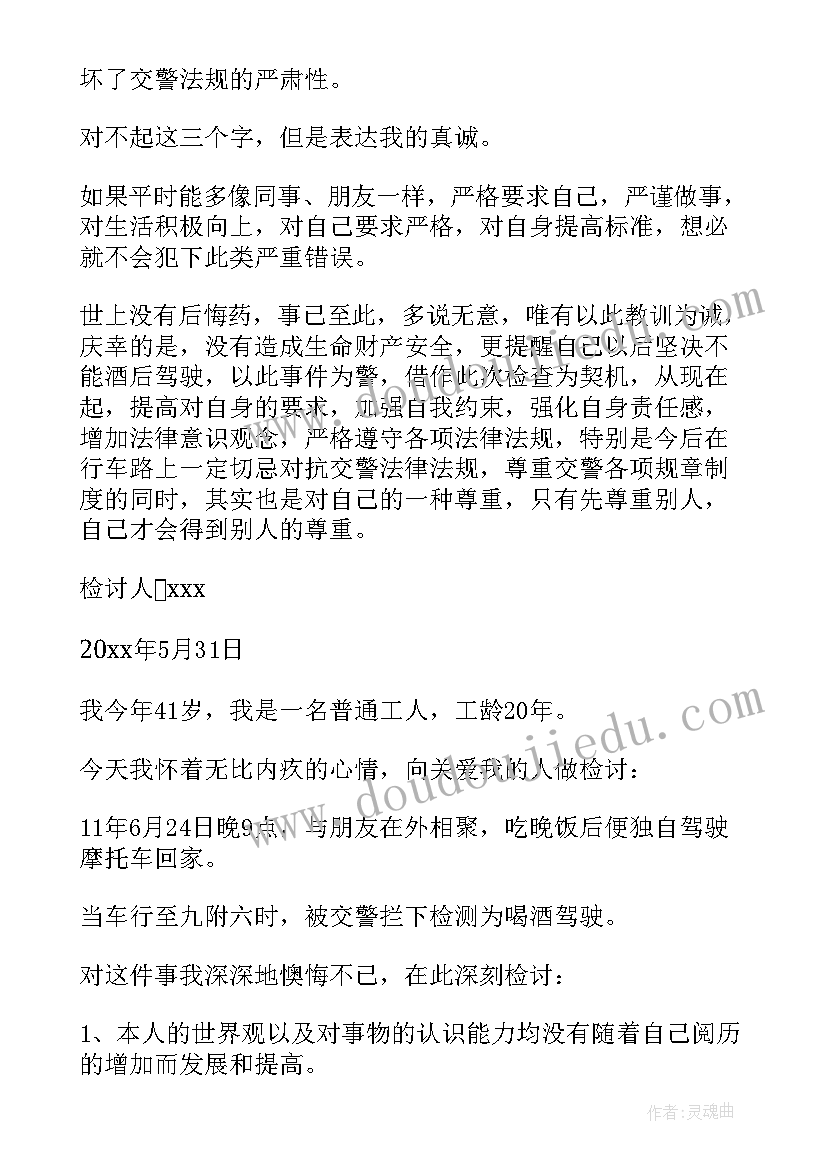 2023年商用租赁合同 商用房屋租赁合同(实用6篇)