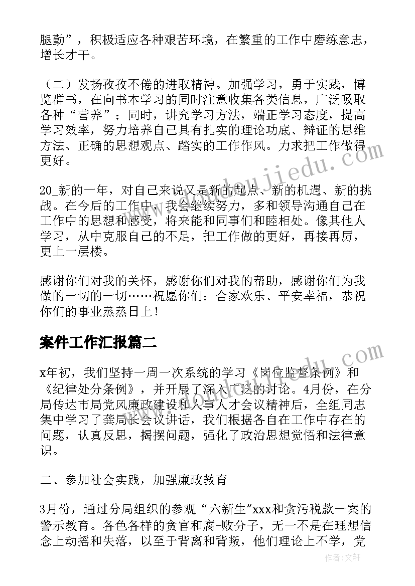 2023年一年未签劳动合同转为无固定期限劳动合同吗(优秀8篇)