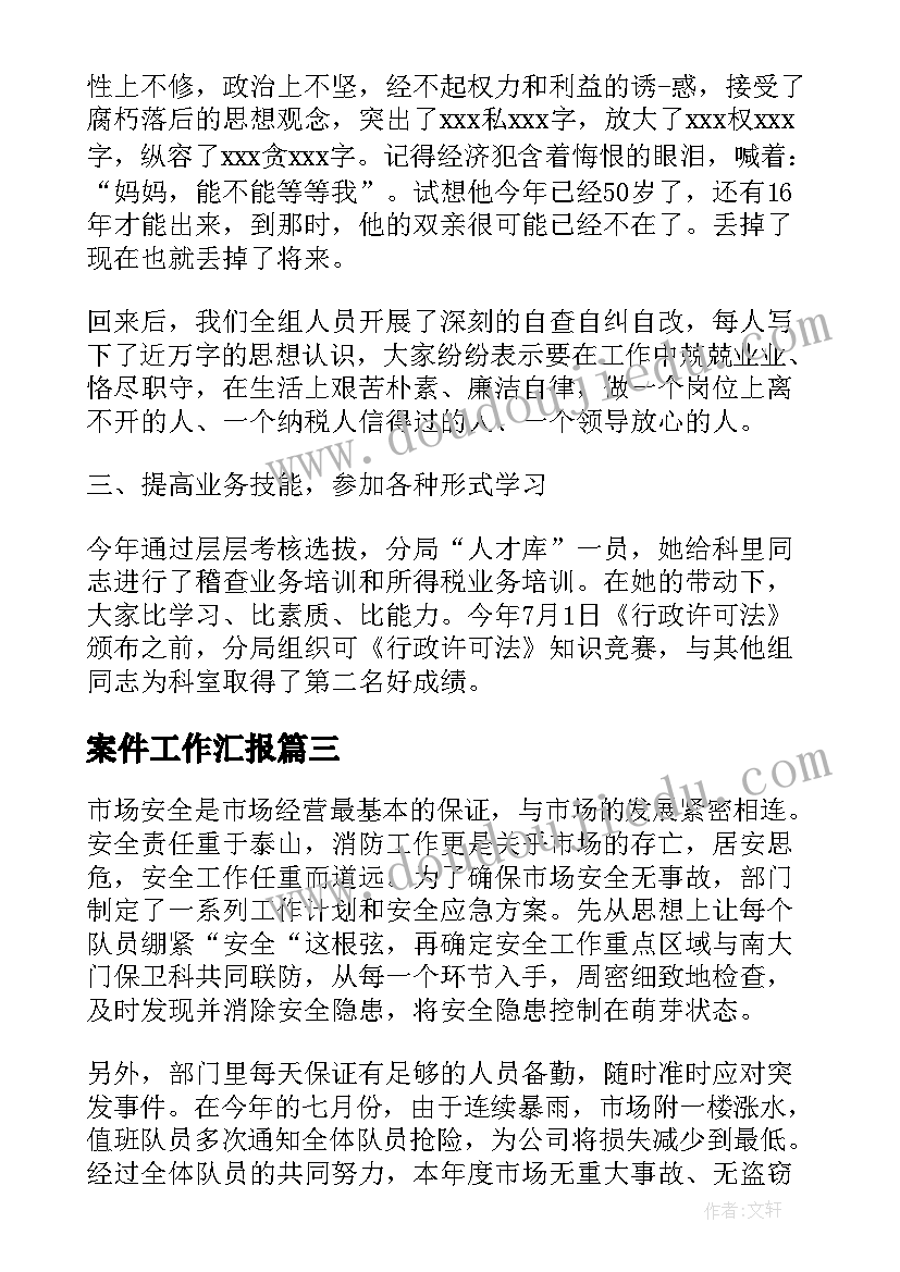 2023年一年未签劳动合同转为无固定期限劳动合同吗(优秀8篇)