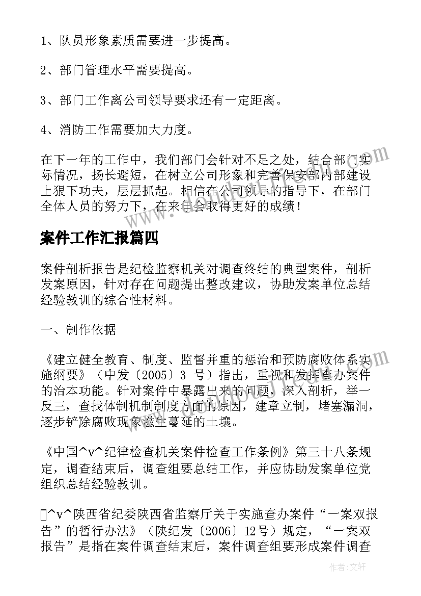 2023年一年未签劳动合同转为无固定期限劳动合同吗(优秀8篇)