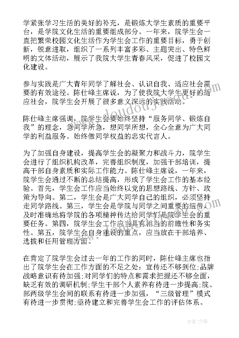 土地承包租赁合同(实用6篇)