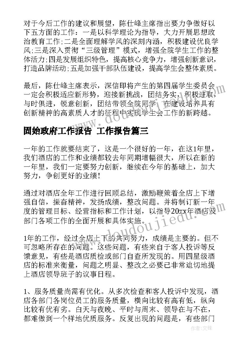 土地承包租赁合同(实用6篇)