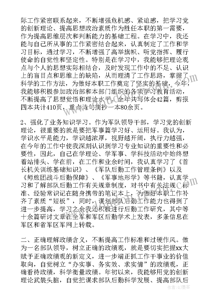 2023年安全稳定汇报材料 安全稳定工作计划(通用7篇)