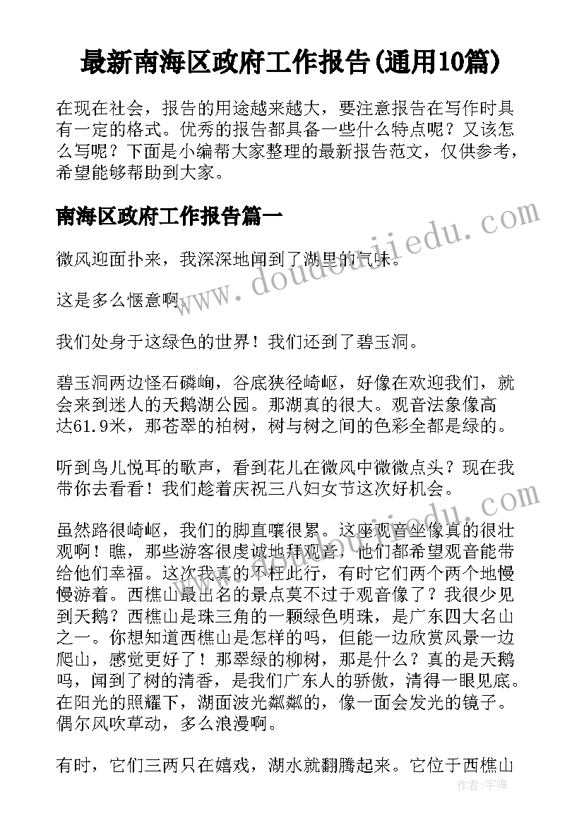 最新解除劳动合同证明现在有用吗 解除劳动合同证明书(通用9篇)