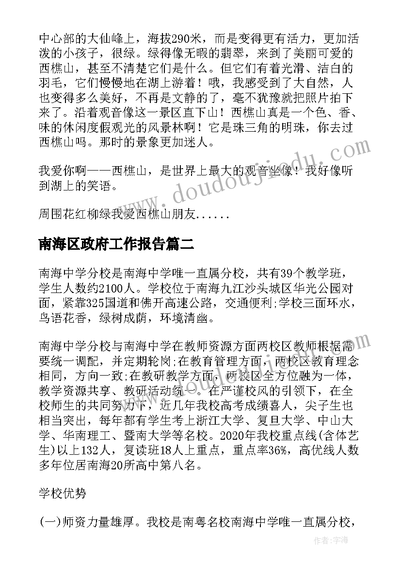 最新解除劳动合同证明现在有用吗 解除劳动合同证明书(通用9篇)