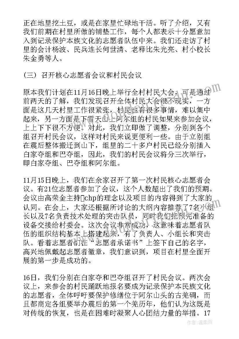 2023年项目完工报告的主要内容(实用5篇)