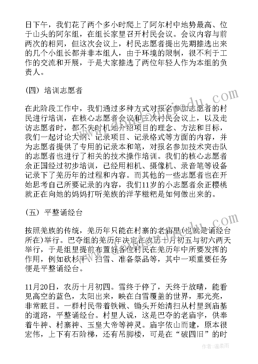 2023年项目完工报告的主要内容(实用5篇)