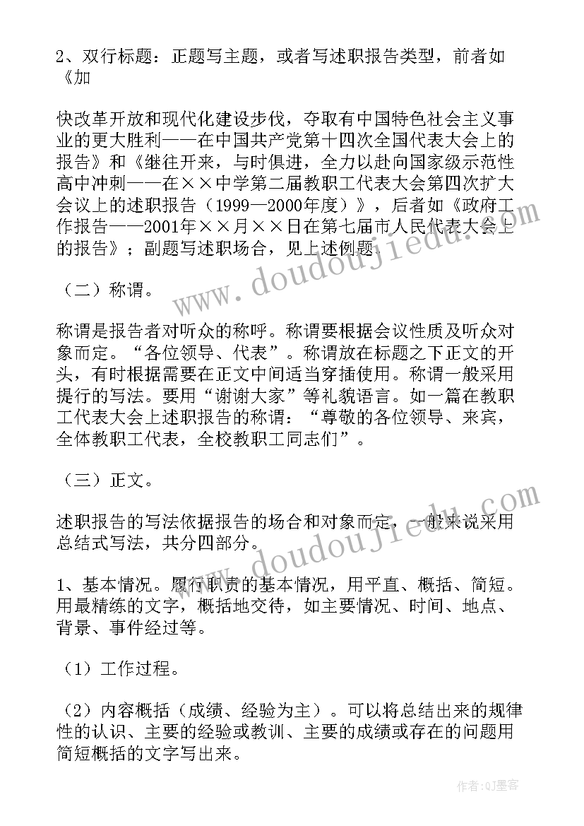 2023年购买桌椅合同安全条例(优质5篇)