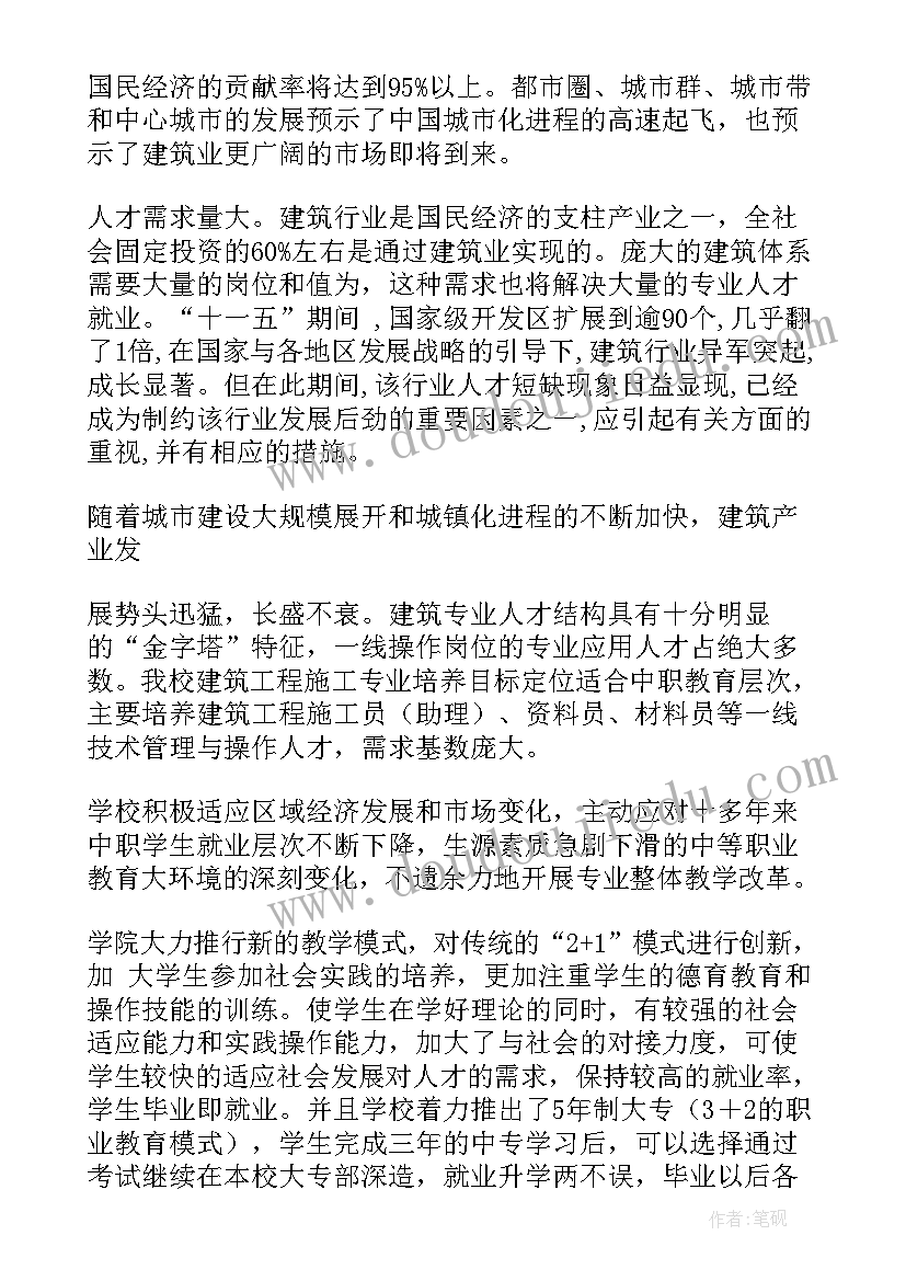 最新ie工程师述职报告(优秀10篇)