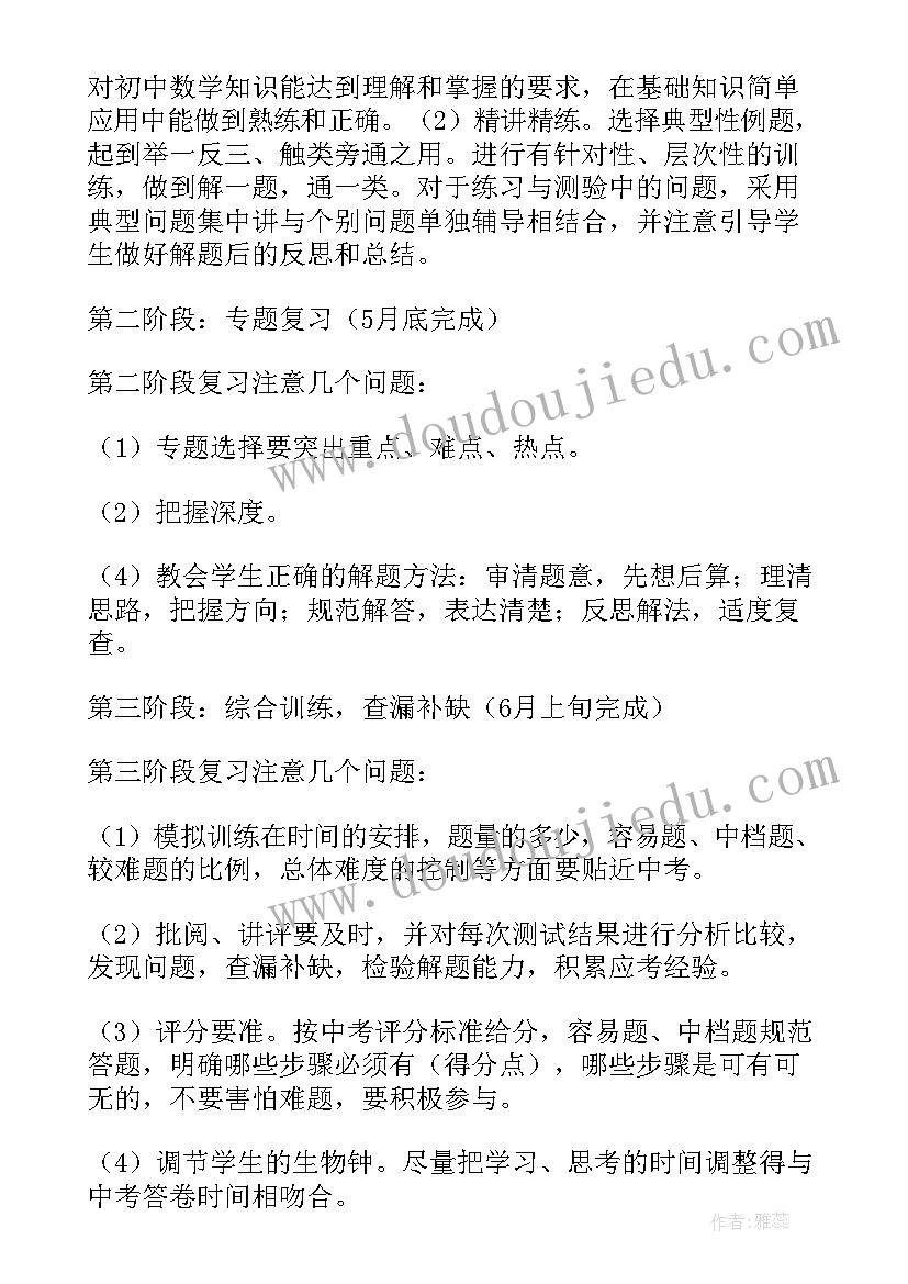 定期向报告工作 外出学习工作报告(通用9篇)