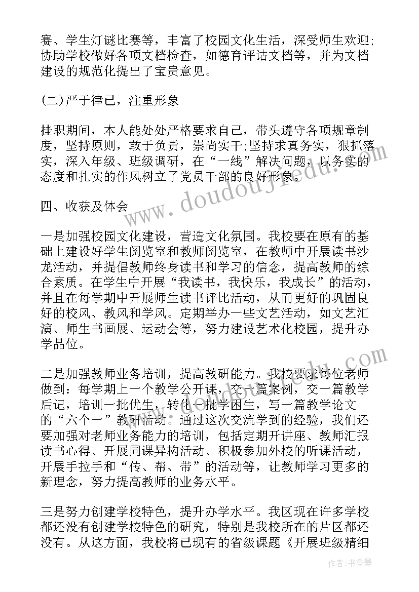 最新国际货物买卖合同如何成立(优秀9篇)