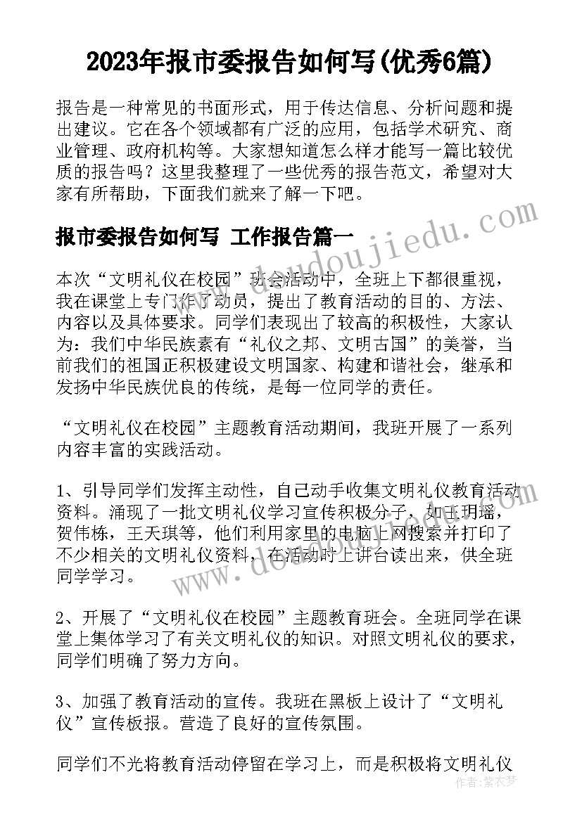 最新合同优先条款(汇总7篇)