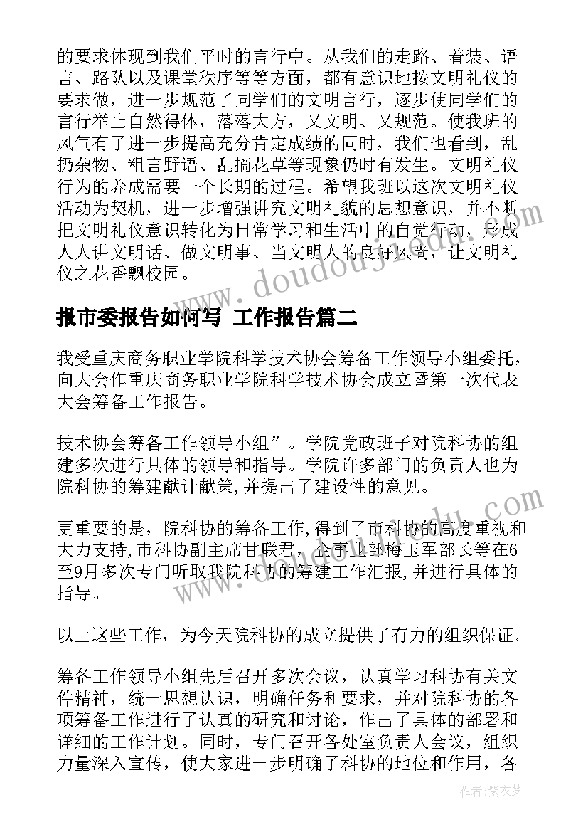 最新合同优先条款(汇总7篇)