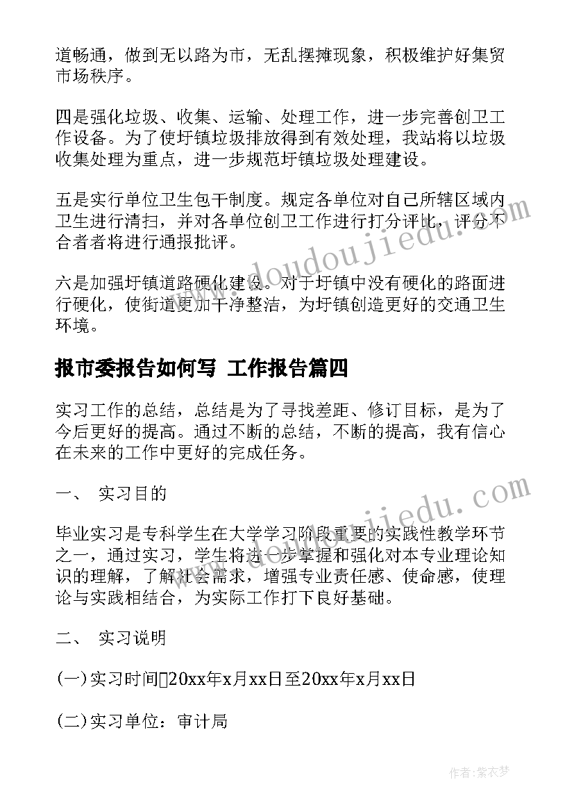 最新合同优先条款(汇总7篇)