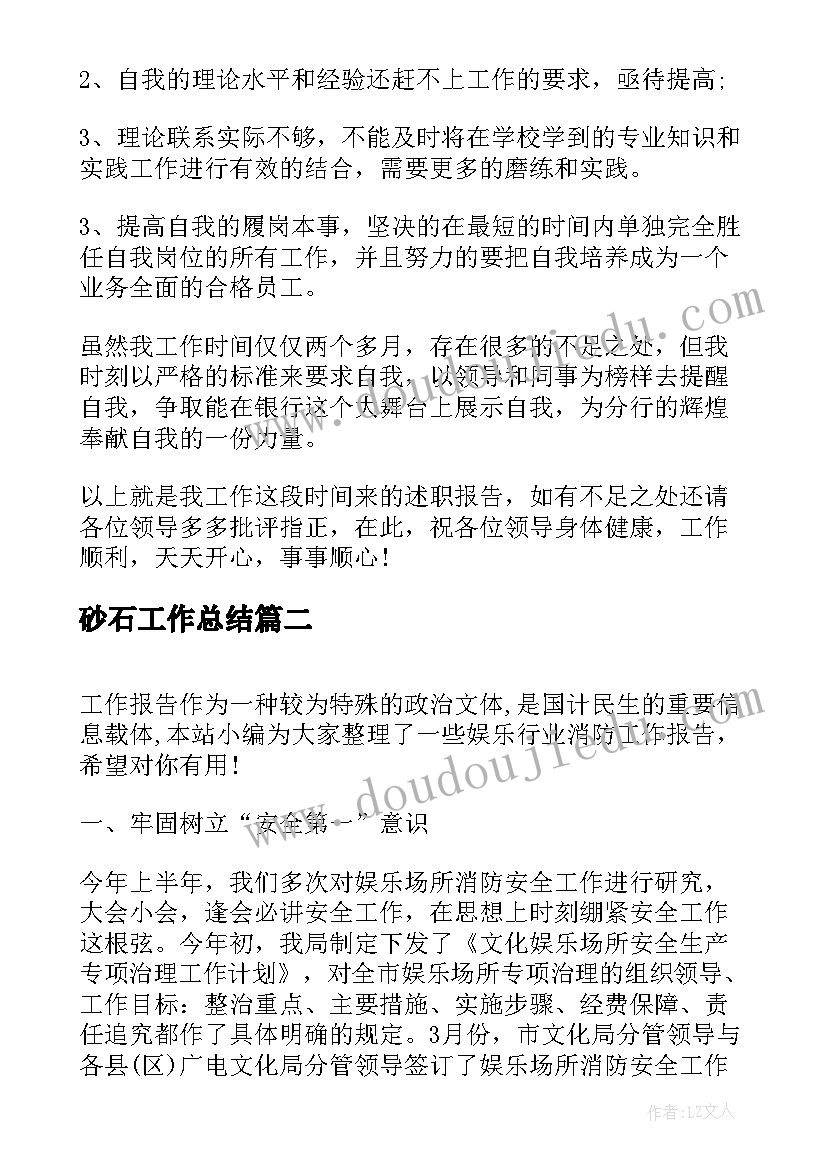 最新劳动法合同到期辞退员工的补偿标准(模板7篇)