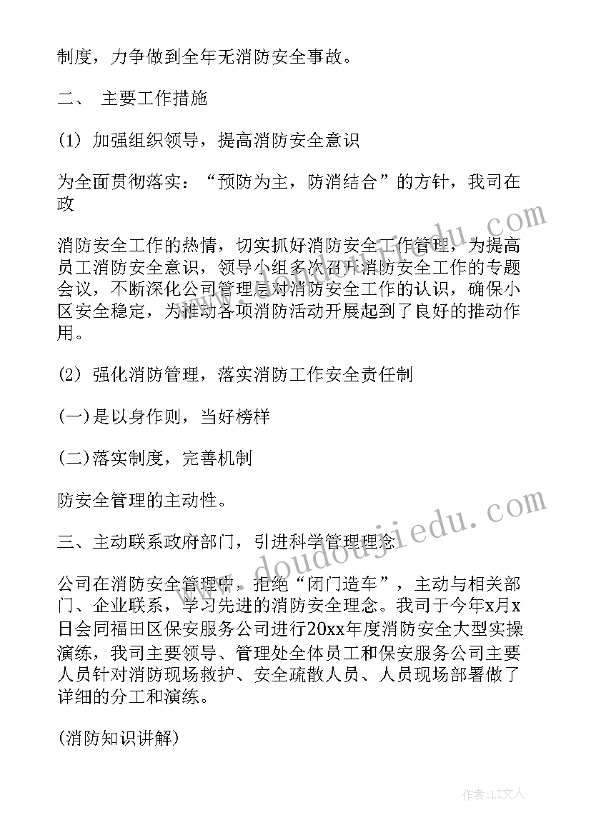 最新劳动法合同到期辞退员工的补偿标准(模板7篇)