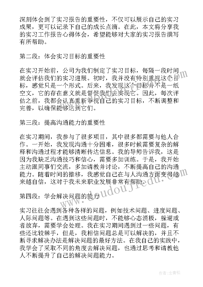 2023年租赁合同去办理(大全5篇)