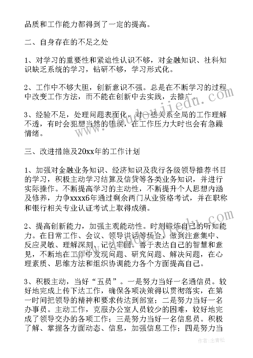 2023年租赁合同去办理(大全5篇)