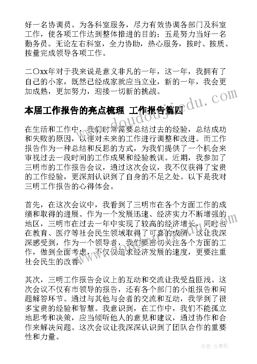 2023年租赁合同去办理(大全5篇)