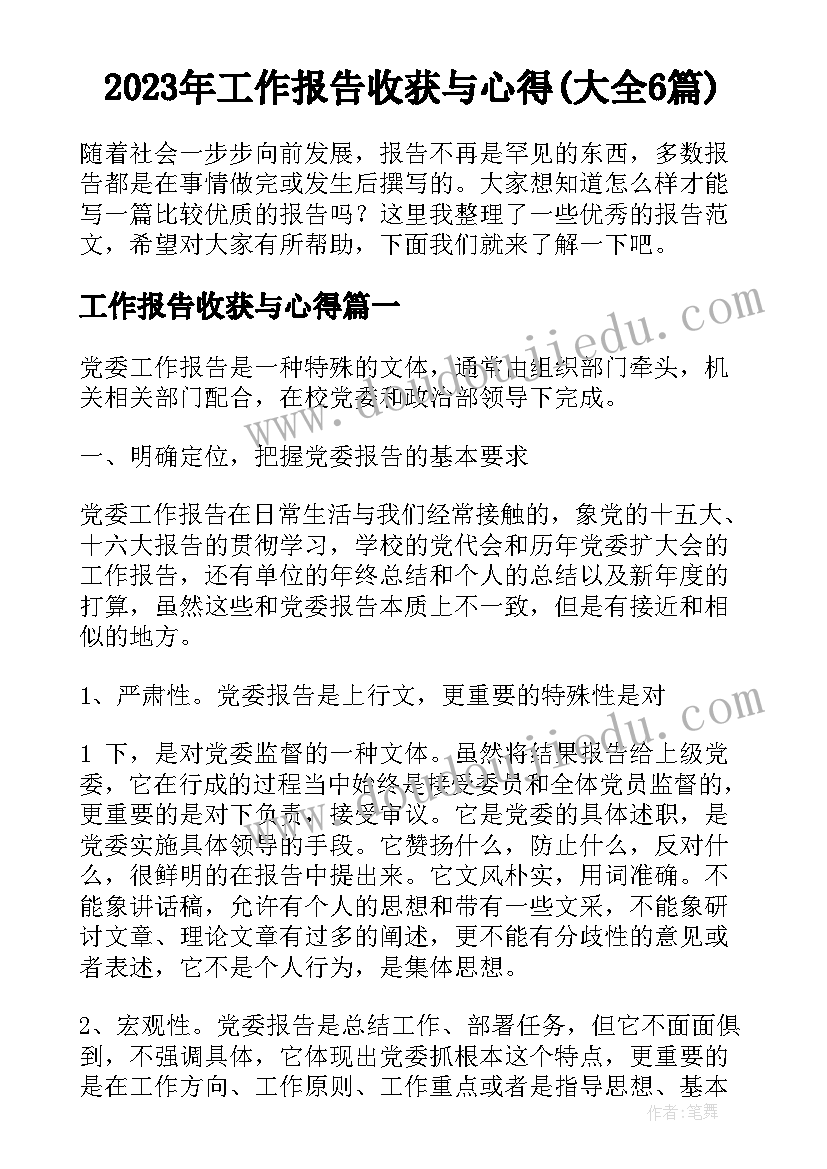 最新未签订劳动合同双倍工资的规定 固定期限劳动合同(优秀6篇)