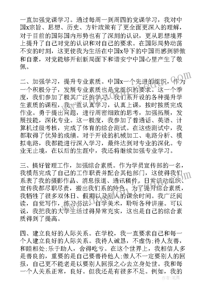 最新未签订劳动合同双倍工资的规定 固定期限劳动合同(优秀6篇)