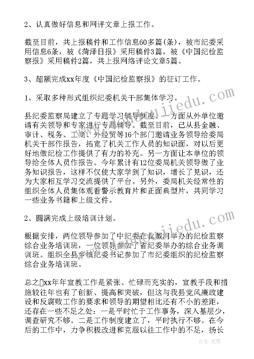 最新河南油田改革 河南油田重点工作计划(精选5篇)