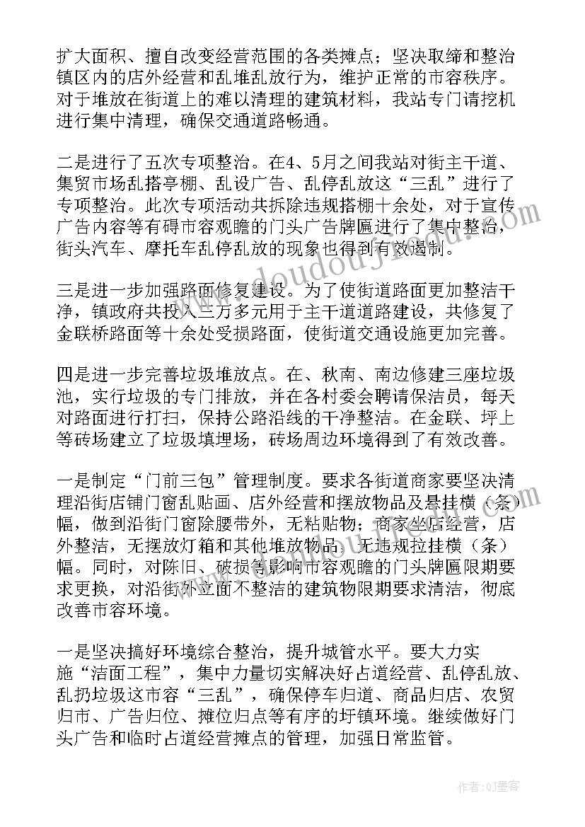 辞职合同没到期可以扣工资吗(通用6篇)