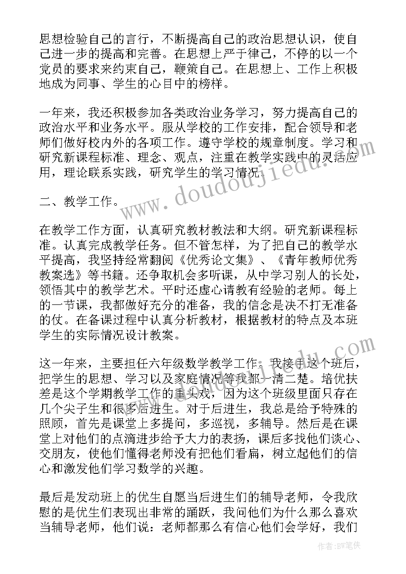 最新支部工作报告博客文章(大全5篇)