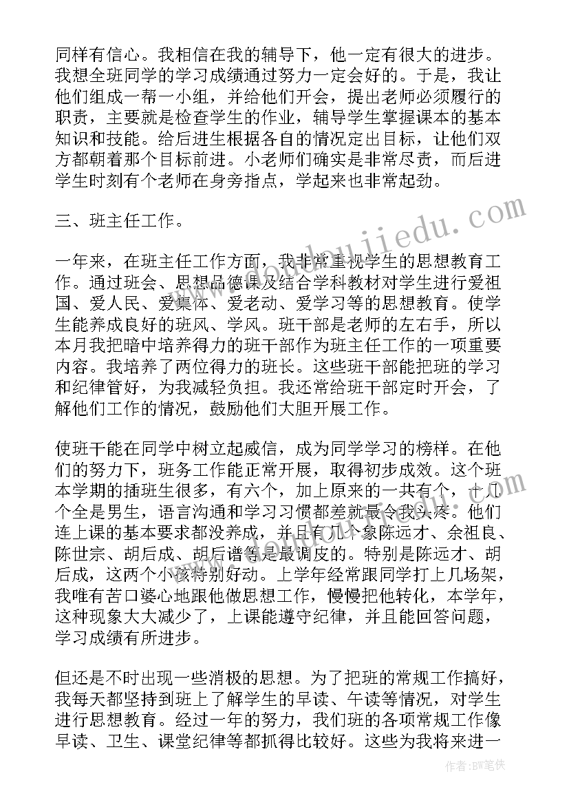 最新支部工作报告博客文章(大全5篇)