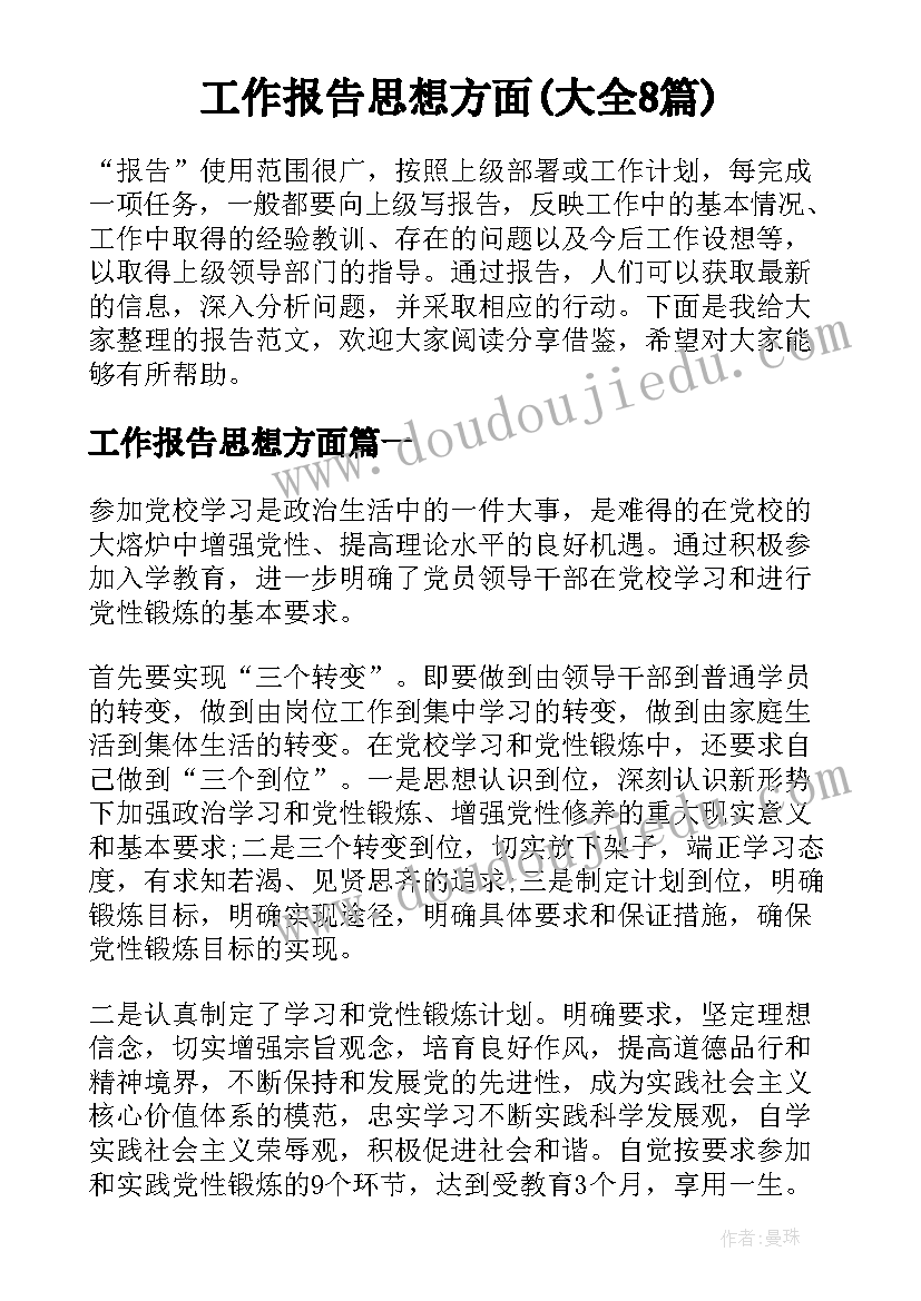 最新工程造价委托合同协议书 工程造价咨询委托合同(通用5篇)