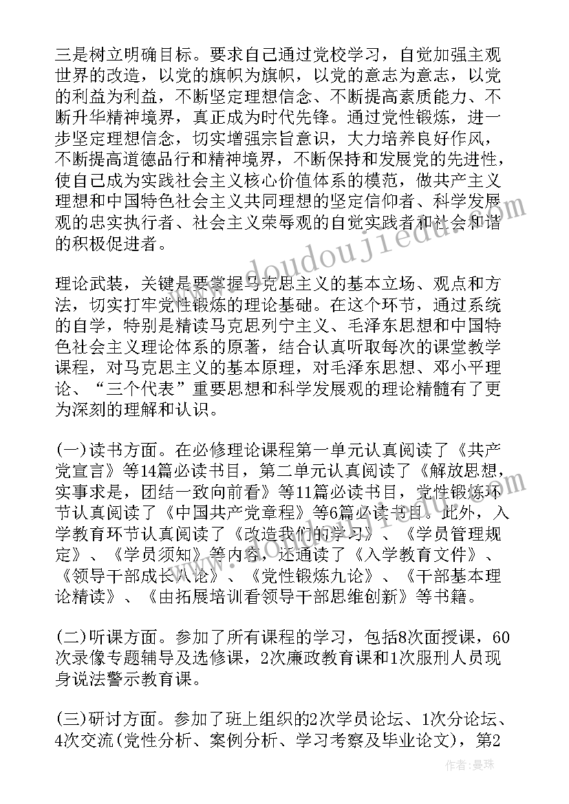 最新工程造价委托合同协议书 工程造价咨询委托合同(通用5篇)