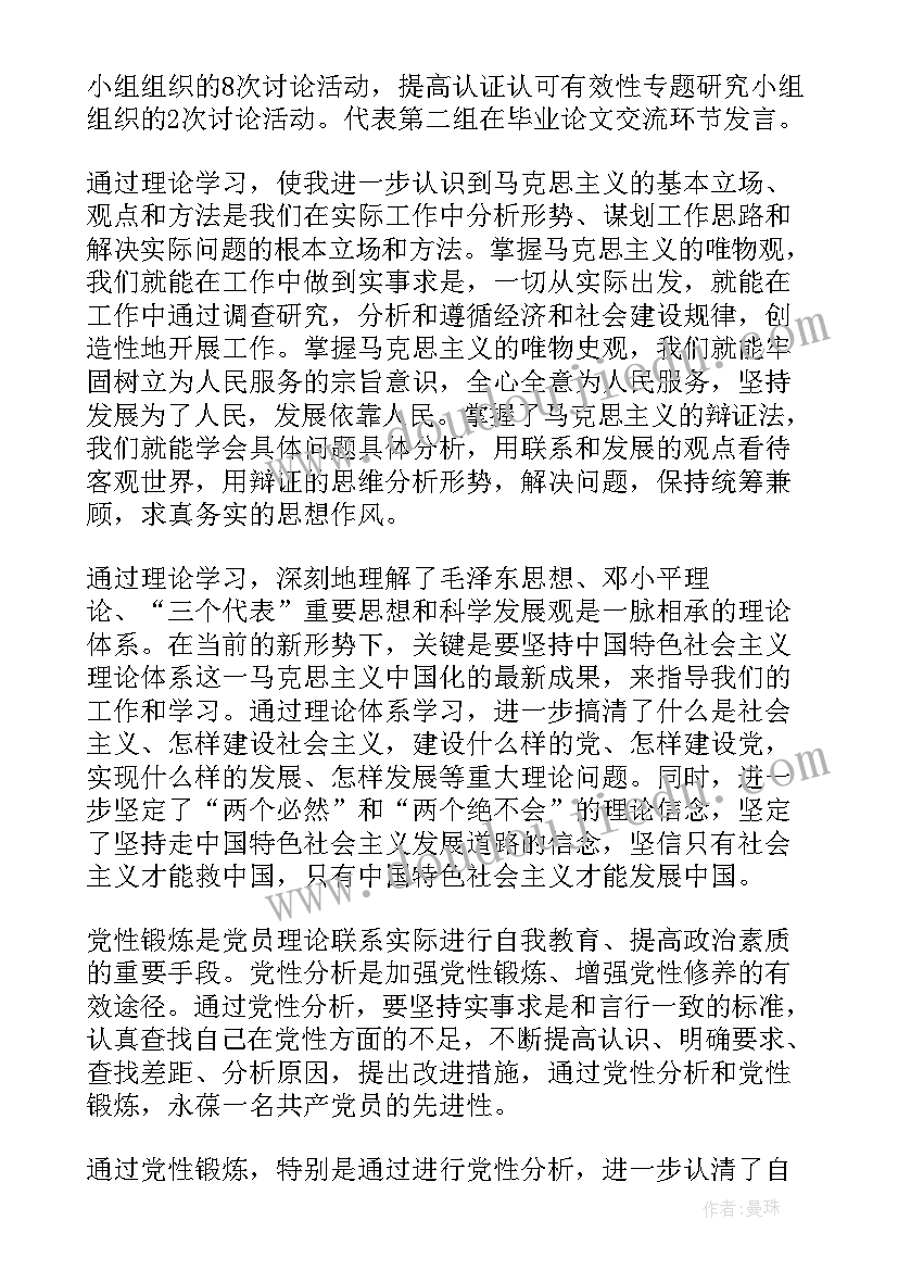 最新工程造价委托合同协议书 工程造价咨询委托合同(通用5篇)