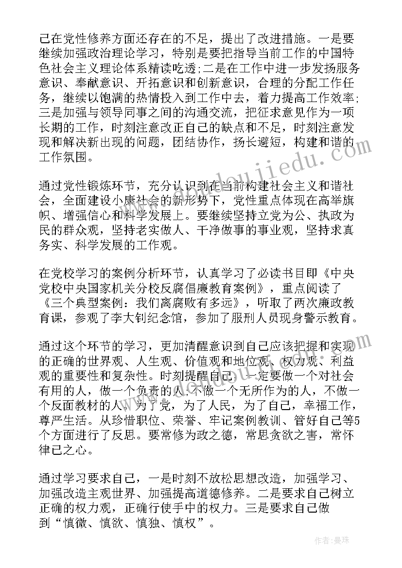 最新工程造价委托合同协议书 工程造价咨询委托合同(通用5篇)